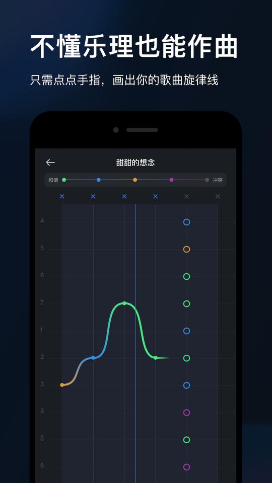 音控下载_音控app下载安卓最新版