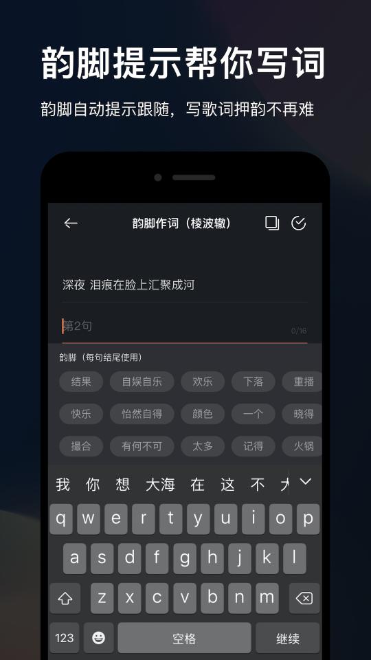 音控下载_音控app下载安卓最新版