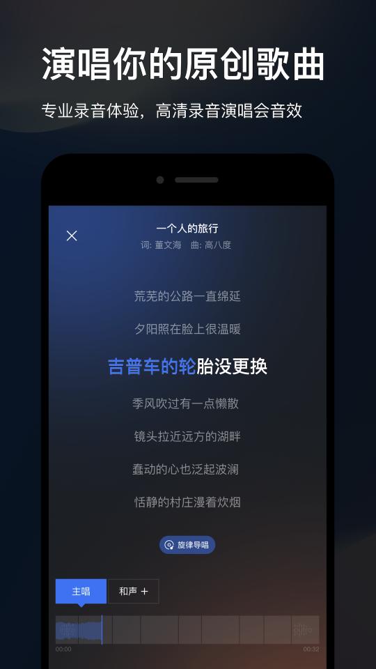 音控下载_音控app下载安卓最新版