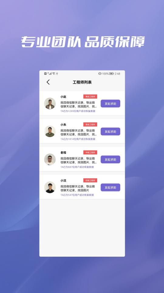 照片恢复大全下载_照片恢复大全app下载安卓最新版