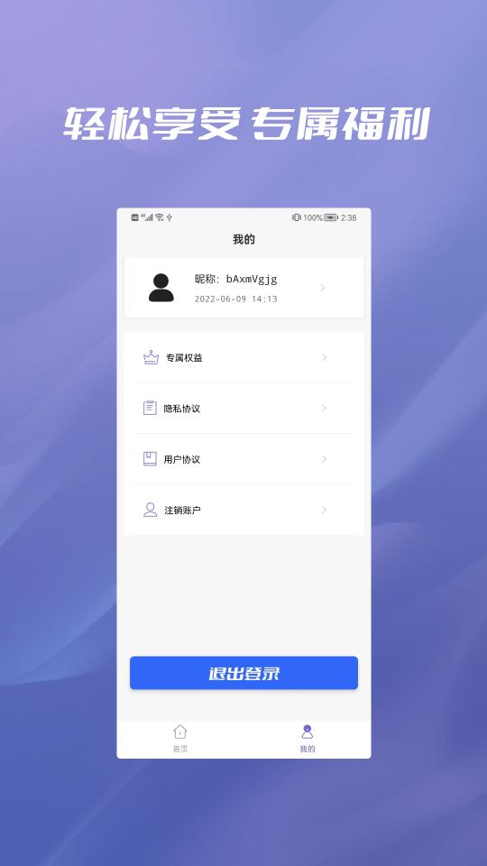 照片恢复大全下载_照片恢复大全app下载安卓最新版