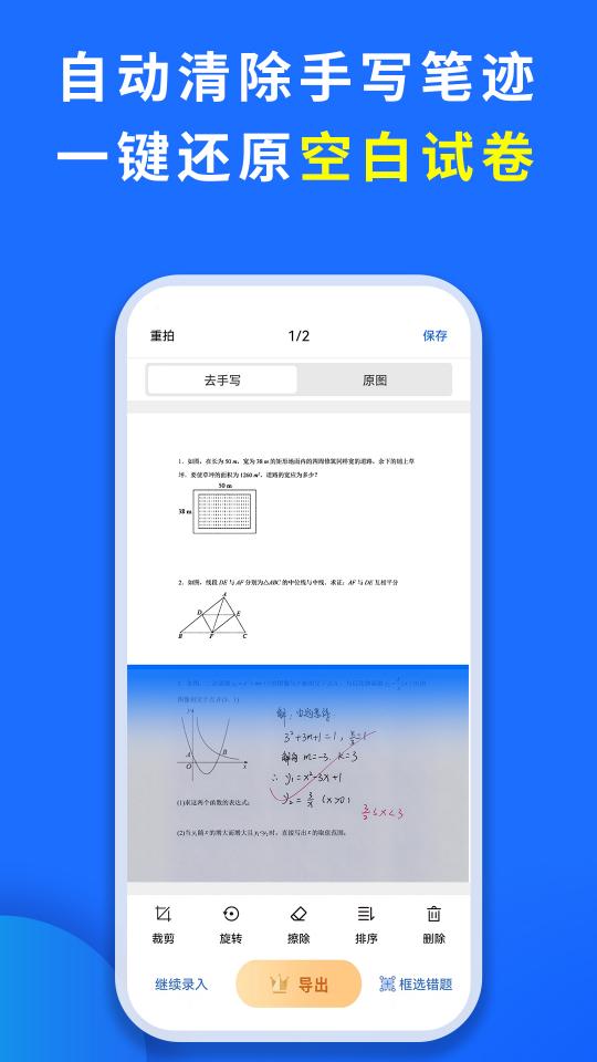 巧学宝下载_巧学宝app下载安卓最新版