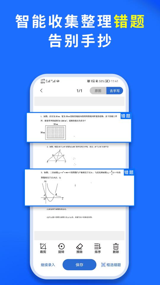 巧学宝下载_巧学宝app下载安卓最新版