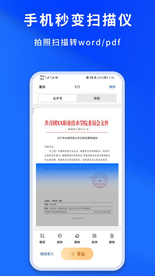 巧学宝下载_巧学宝app下载安卓最新版