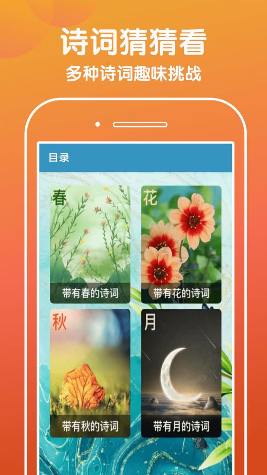 下笔如有神下载_下笔如有神app下载安卓最新版