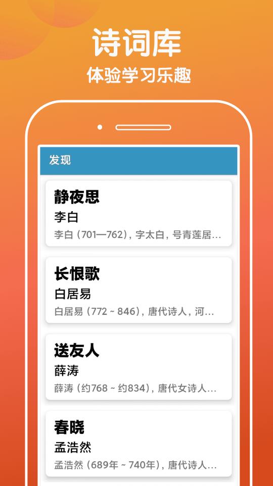 下笔如有神下载_下笔如有神app下载安卓最新版