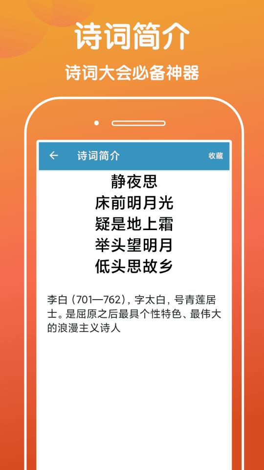 下笔如有神下载_下笔如有神app下载安卓最新版