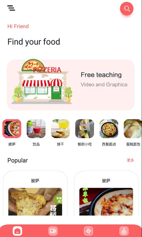 开间小店下载_开间小店app下载安卓最新版