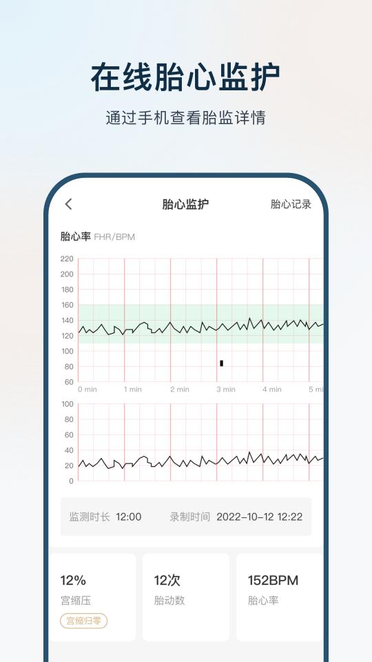 孕维下载_孕维app下载安卓最新版