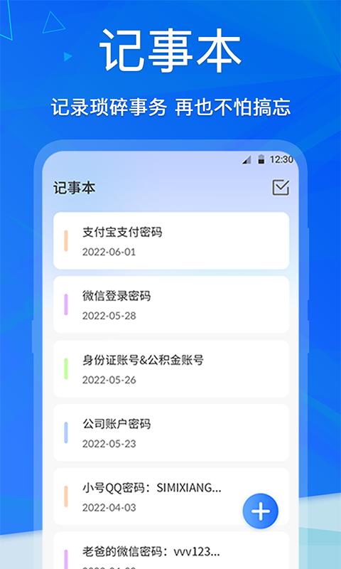 手机NFC电梯卡下载_手机NFC电梯卡app下载安卓最新版