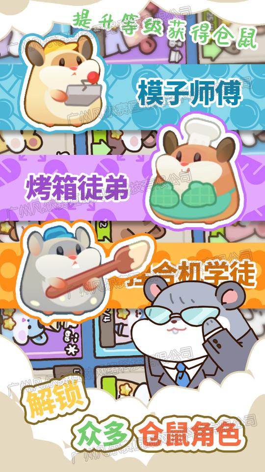 草莓甜心蛋糕小屋下载_草莓甜心蛋糕小屋app下载安卓最新版