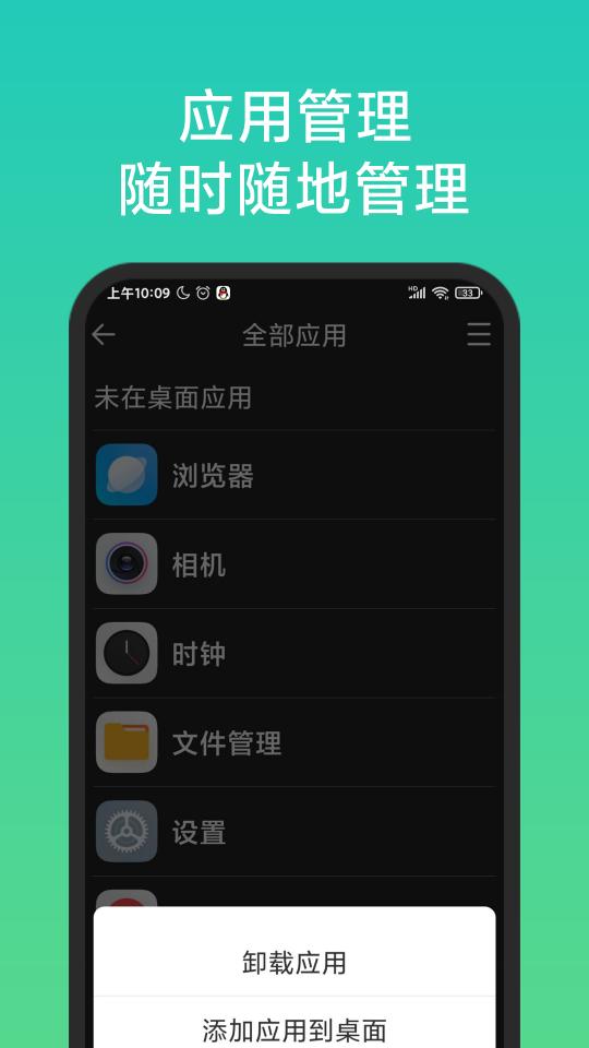 老人简用桌面下载_老人简用桌面app下载安卓最新版