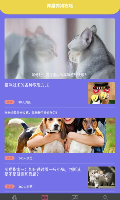 拆家特工队下载_拆家特工队app下载安卓最新版