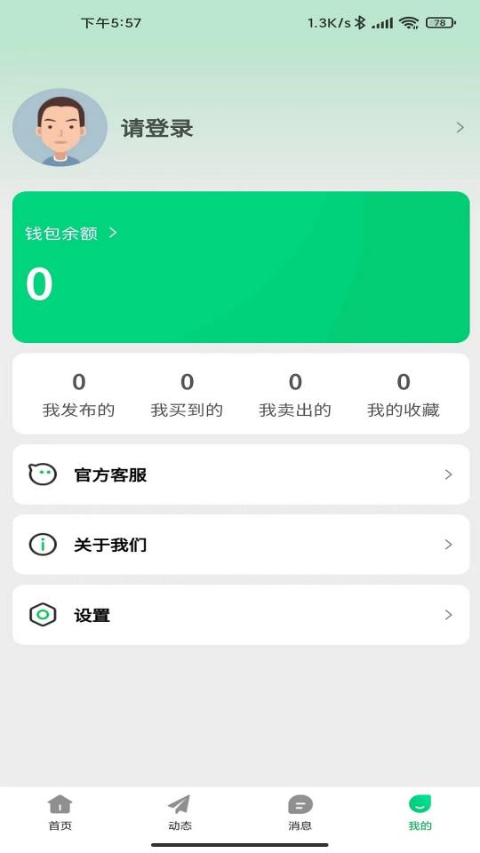 ZG高尔夫网下载_ZG高尔夫网app下载安卓最新版