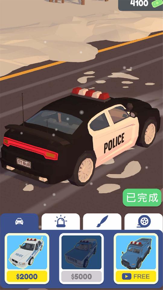 交通警察下载_交通警察app下载安卓最新版