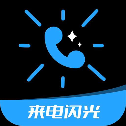 手机字体app免费安卓_下载手机字体app移动版v1.3.1