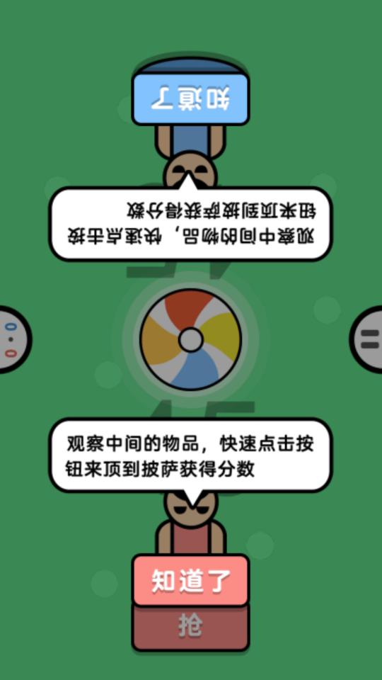 双人派对下载_双人派对app下载安卓最新版