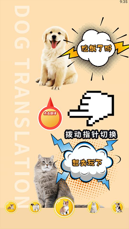 遇见你的猫下载_遇见你的猫app下载安卓最新版