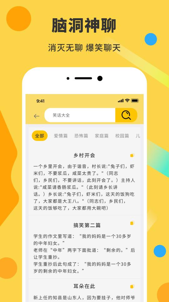 表情包制作DIY神器下载_表情包制作DIY神器app下载安卓最新版