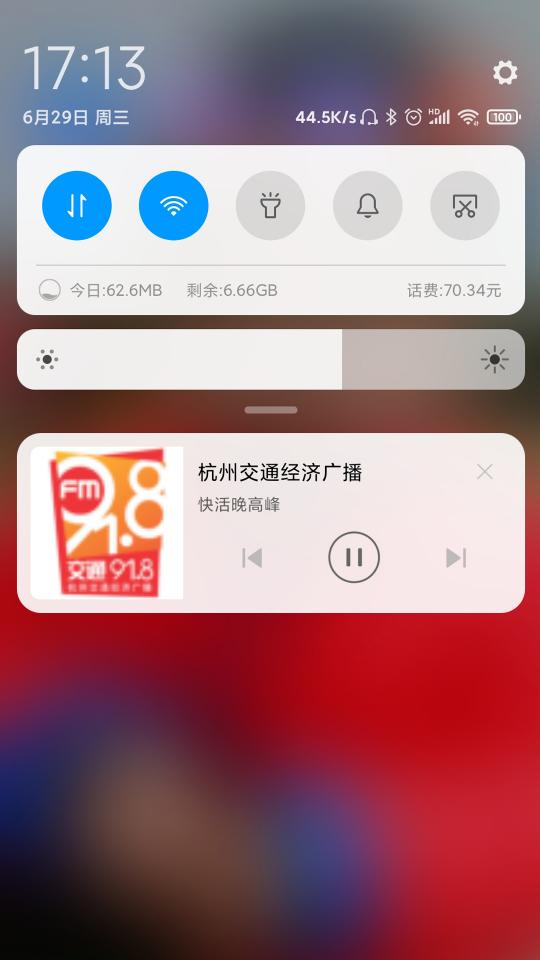 爱听收音机下载_爱听收音机app下载安卓最新版