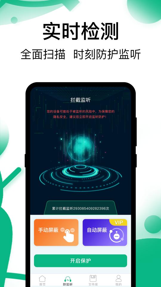 小白录音器下载_小白录音器app下载安卓最新版