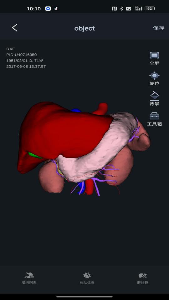 小智3D下载_小智3Dapp下载安卓最新版