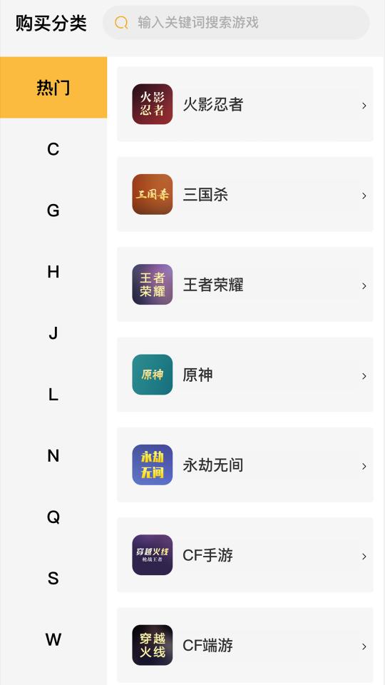 顽皮鹿下载_顽皮鹿app下载安卓最新版