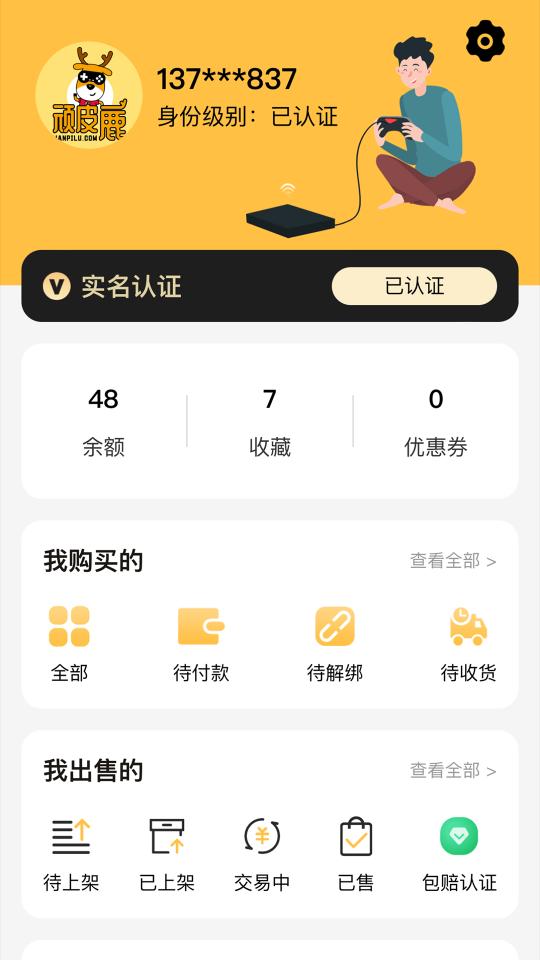 顽皮鹿下载_顽皮鹿app下载安卓最新版