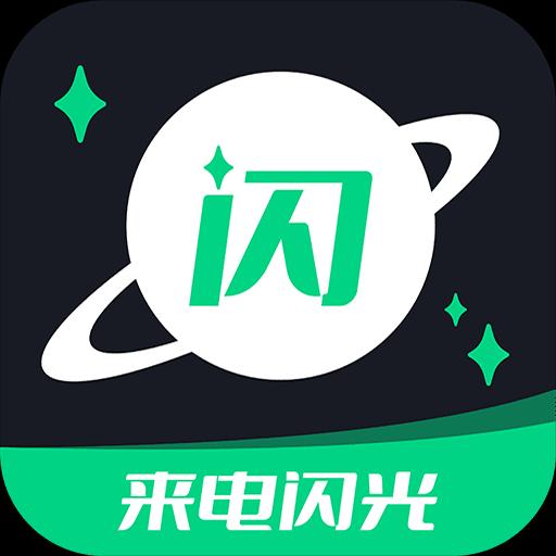 手机字体app免费安卓_下载手机字体app移动版v1.3.1