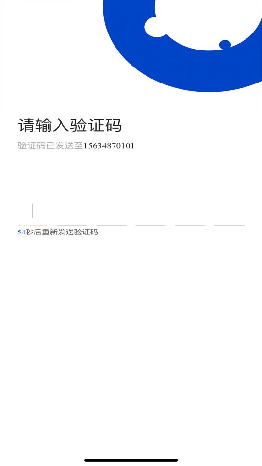 建筑工匠教培平台下载_建筑工匠教培平台app下载安卓最新版