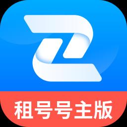 手机字体app免费安卓_下载手机字体app移动版v1.3.1