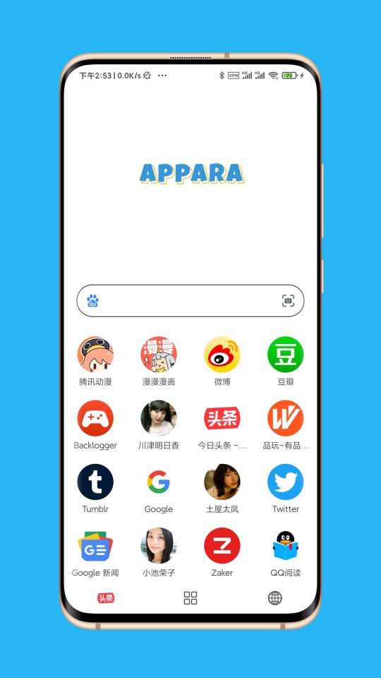 Appara浏览器下载_Appara浏览器app下载安卓最新版