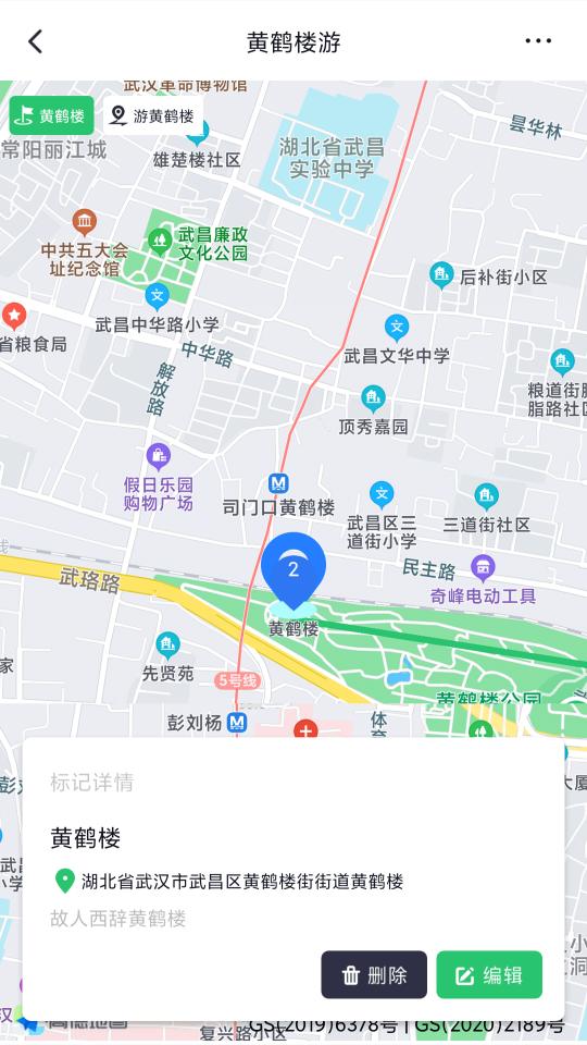 模拟位置贝贝下载_模拟位置贝贝app下载安卓最新版