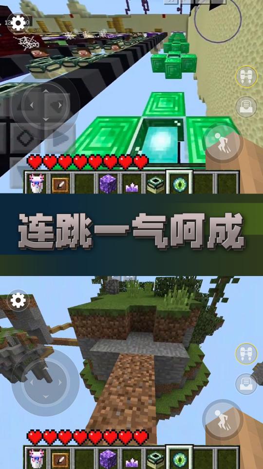 方块世界跑酷下载_方块世界跑酷app下载安卓最新版