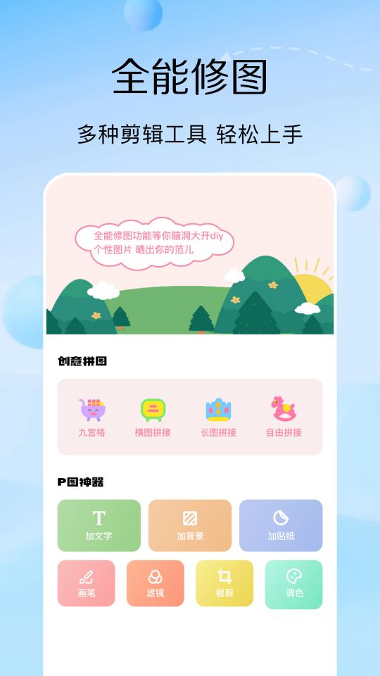 脸印下载_脸印app下载安卓最新版