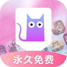 手机字体app免费安卓_下载手机字体app移动版v1.3.1