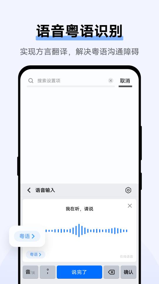 Jovi输入法下载_Jovi输入法app下载安卓最新版