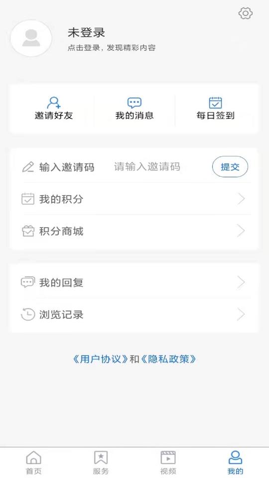 潍坊高新下载_潍坊高新app下载安卓最新版