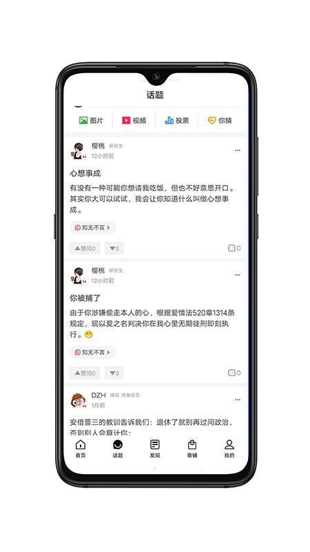 DZH知识库下载_DZH知识库app下载安卓最新版