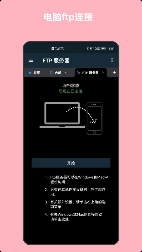 青木文件管理器下载_青木文件管理器app下载安卓最新版