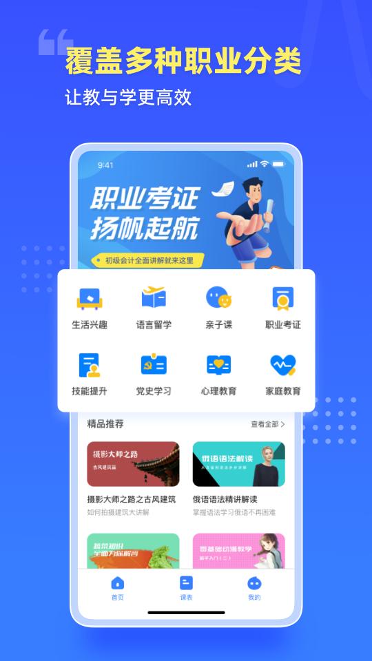 乐学下载_乐学app下载安卓最新版