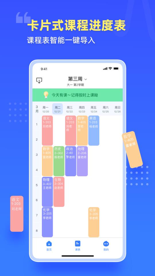 乐学下载_乐学app下载安卓最新版