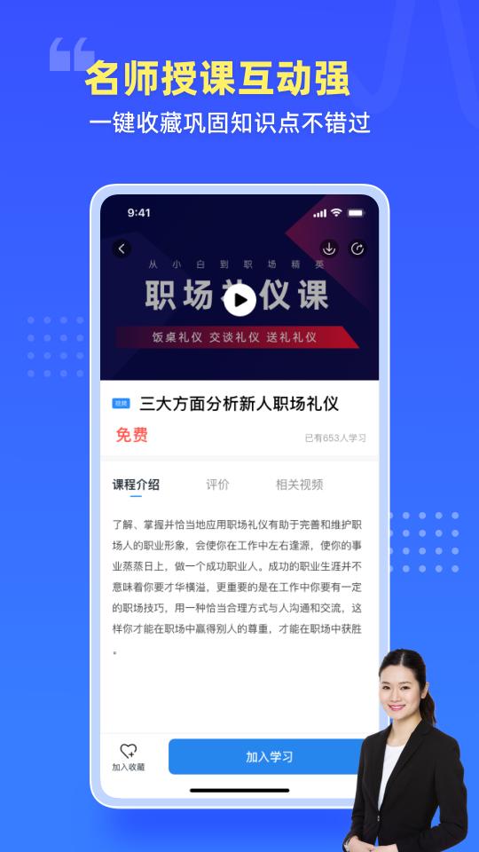 乐学下载_乐学app下载安卓最新版