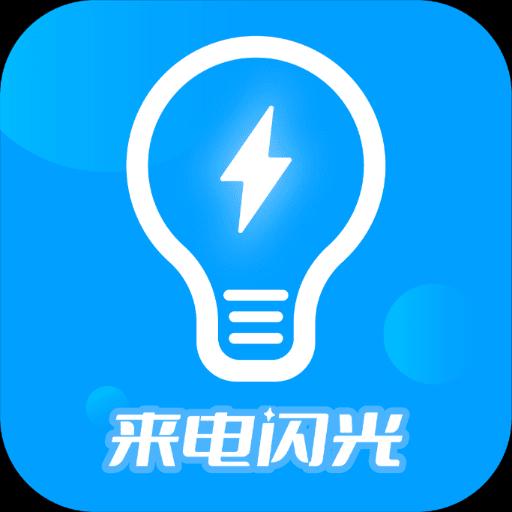 手机字体app免费安卓_下载手机字体app移动版v1.3.1