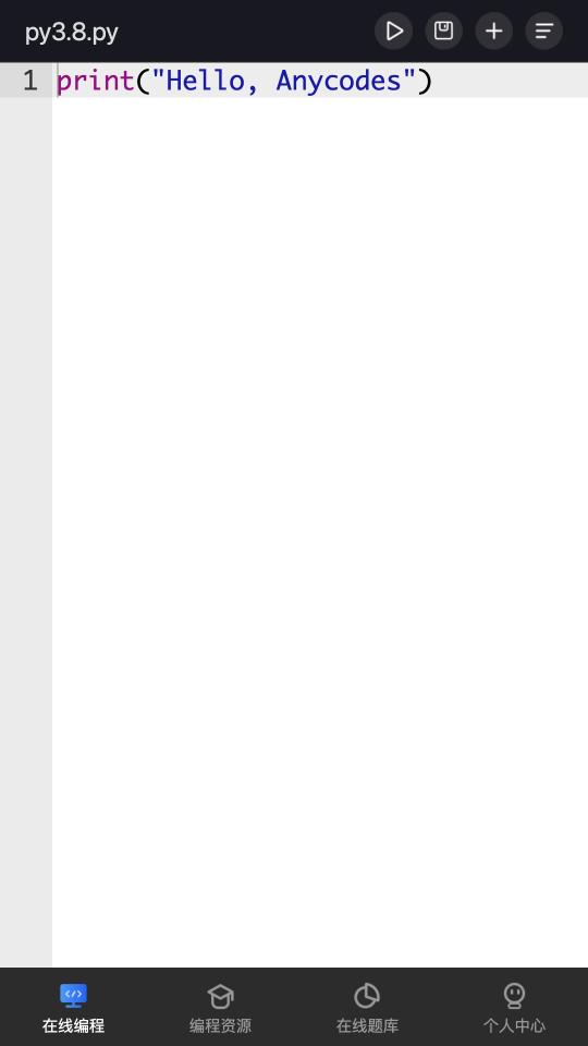 Anycodes在线编程下载_Anycodes在线编程app下载安卓最新版