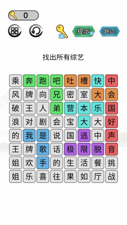 脑洞智商大考验下载_脑洞智商大考验app下载安卓最新版