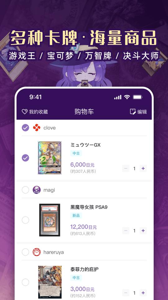 魔卡姬下载_魔卡姬app下载安卓最新版