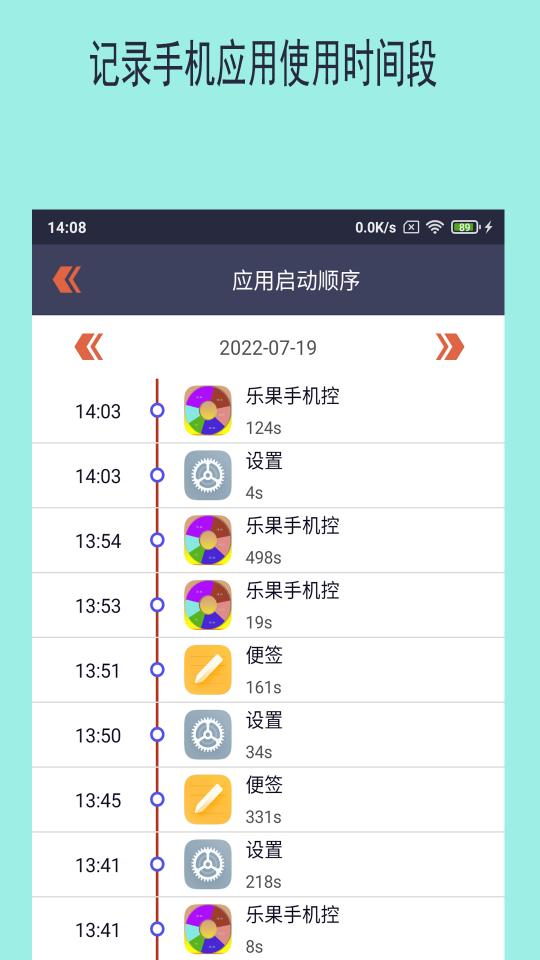 乐果手机控下载_乐果手机控app下载安卓最新版