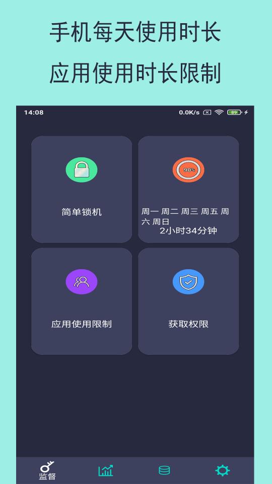 乐果手机控下载_乐果手机控app下载安卓最新版