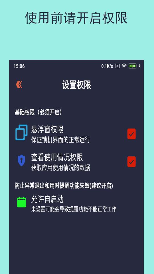 乐果手机控下载_乐果手机控app下载安卓最新版